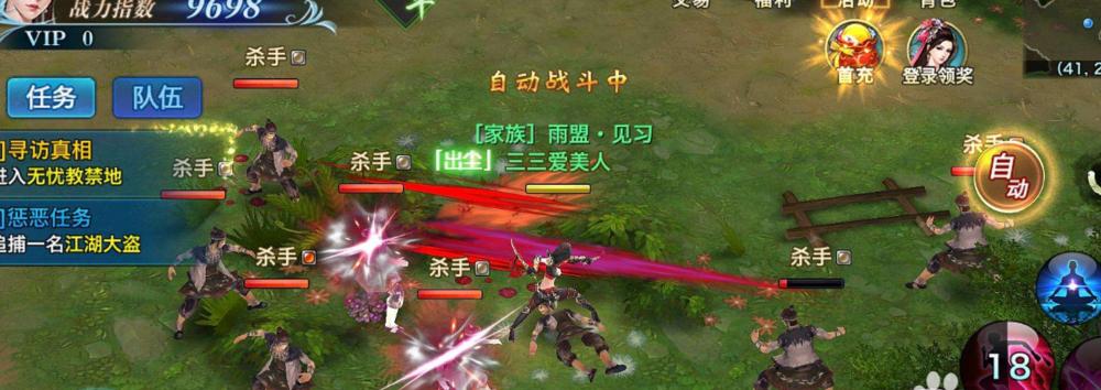 剑侠情缘中翠烟的前世今生（探寻翠烟的命运轮回）