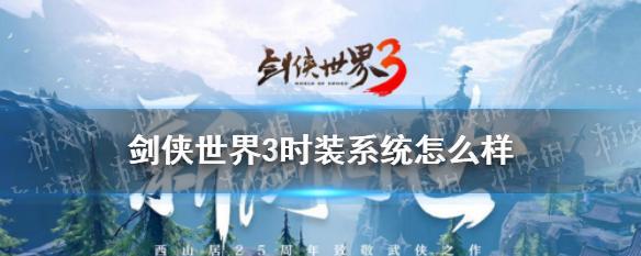 掌握仇人系统，提高剑侠实力
