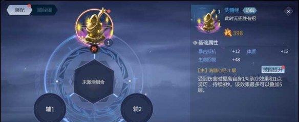 《剑侠世界3》挂机地点一览——熟知这些地点，让你更挂机！