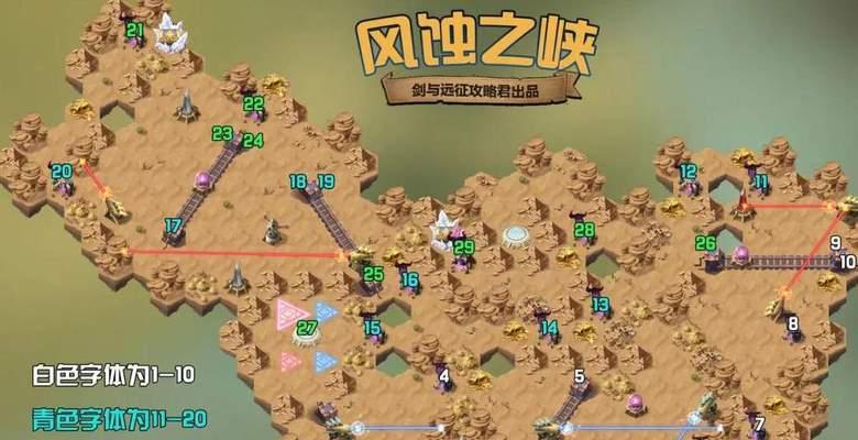 《剑与远征》费恩试炼之地进阶攻略（以一场严苛的考验诠释自我的奇迹）