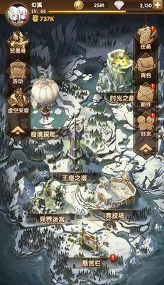 《剑与远征》挂机无复苏之花解决方法（如何解决挂机过程中无法获得复苏之花的问题）