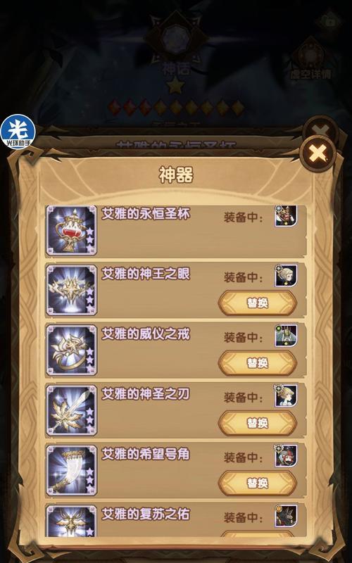 《剑与远征海岛版本兑换码一览》（掌握最新兑换码）