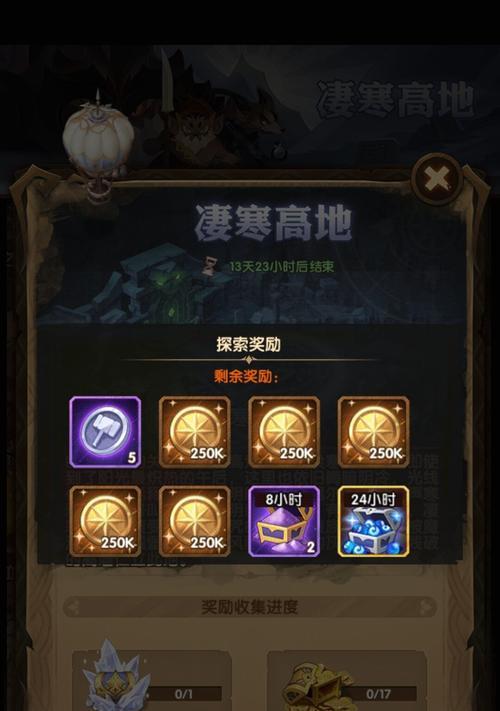 《剑与远征海岛版本兑换码一览》（掌握最新兑换码）