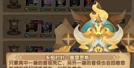 揭秘剑与远征海姆达尔技能机制（掌握技能机制）
