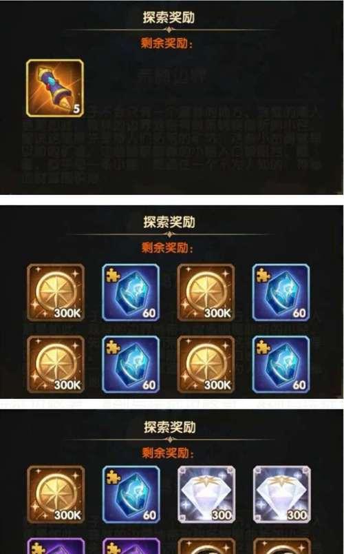 剑与远征荒鸦边界通关攻略（打造强力阵容）