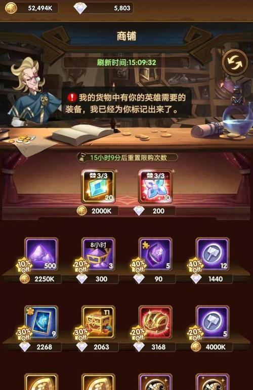 剑与远征（以游戏为主）
