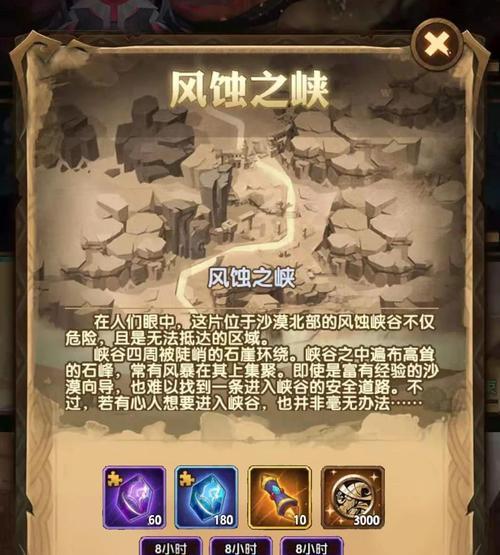 打造最强阵容，赢取丰厚惊喜礼券（打造最强阵容）