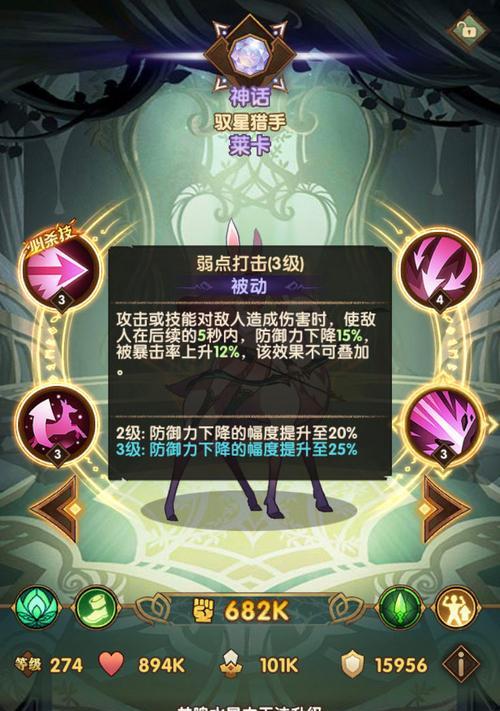 剑与远征（探讨米莎卡技能在游戏中的表现及潜力）