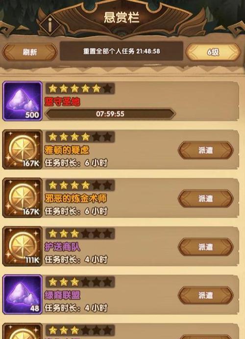 剑与远征母亲节钻石兑换码大放送（赠送你一份特殊的母亲节礼物）