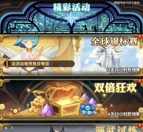 剑与远征（掌握游戏界的独门黑话技能）