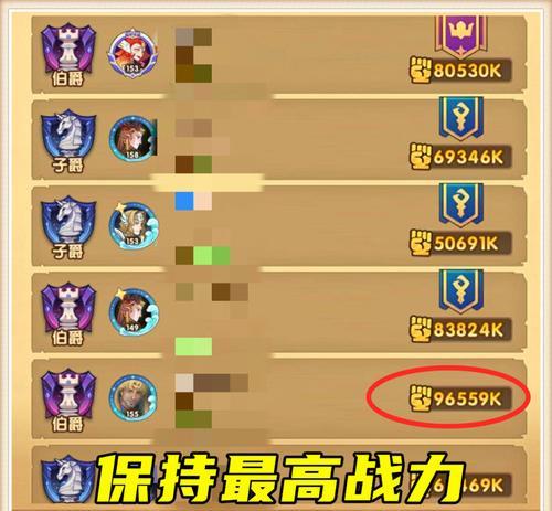 剑与远征（探索新世界）