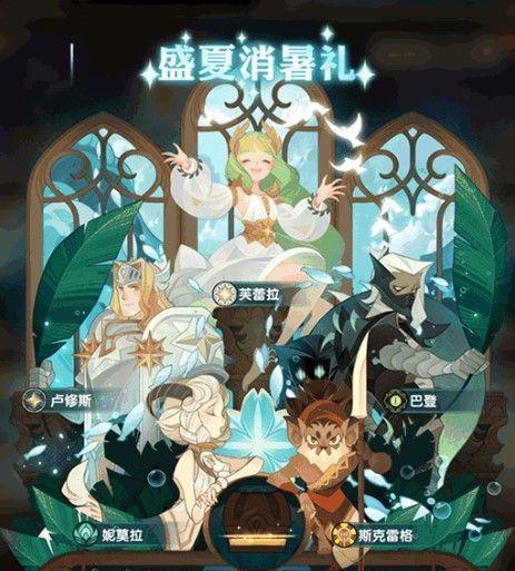 《以剑与远征》中瑟可斯技能分析（解锁最强技能组合）