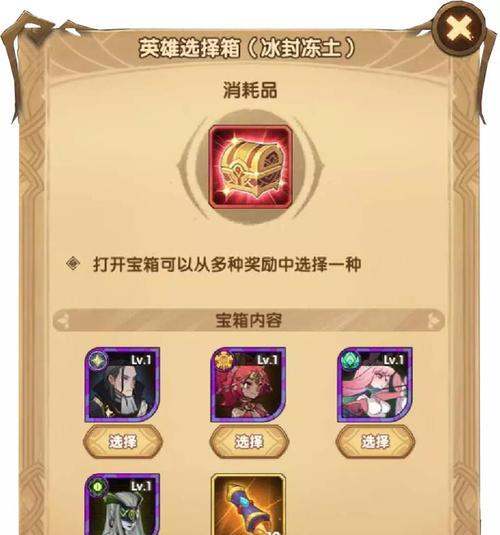 探秘剑与远征失控之船剧本杀游戏（全面解析游戏玩法和谜题难度）