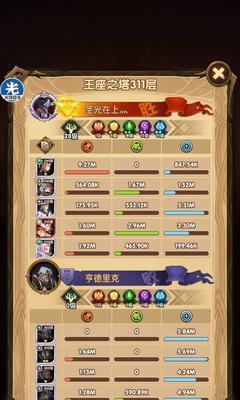 以剑与远征死魂之引最强攻略阵容（打败魔鬼）