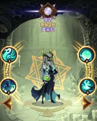 《剑与远征》淘瑞思技能详解（掌握游戏攻略）