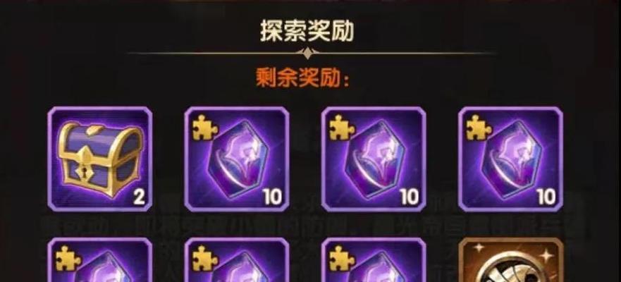 《以剑与远征瓦尔克》瓦尔克赏金试炼通关攻略（打造超强阵容）