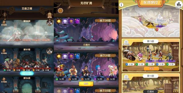 《剑与远征巫师3》联动角色一览（探究本次联动中实用价值的角色）