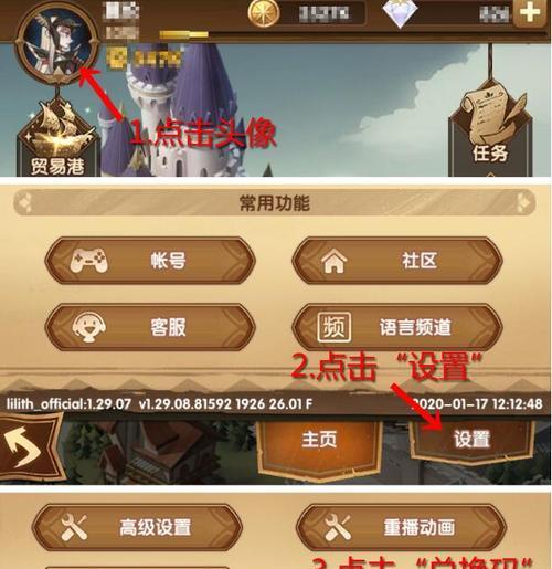 《以剑与远征》五一劳动节礼包兑换码大揭秘（兑换步骤、奖励内容一览）