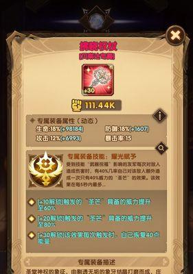 《以剑与远征》五一劳动节礼包兑换码大揭秘（兑换步骤、奖励内容一览）