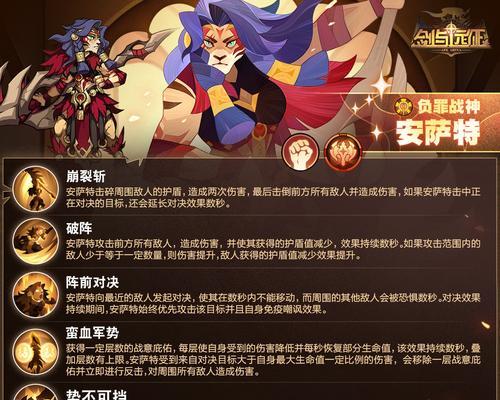 《剑与远征》五月新英雄人物信息一览