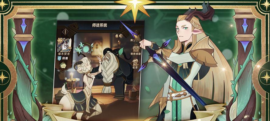 《剑与远征》占星屋开启时间及攻略（玩家必看！占星屋全新开启）