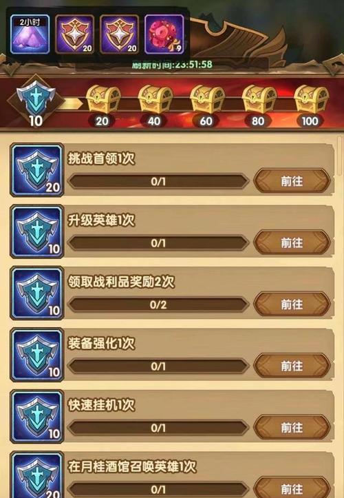 《剑与远征》种族抽奖券获取攻略（轻松获得高品质卡牌）