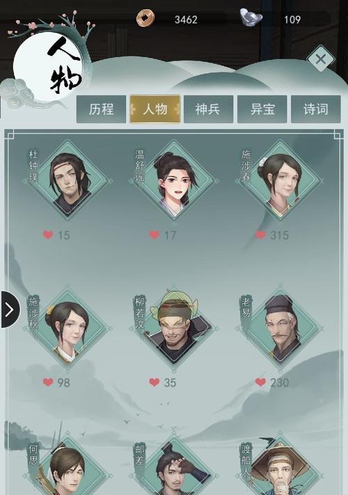 江湖悠悠1-10侠道流程攻略（一步步打造你的江湖梦）