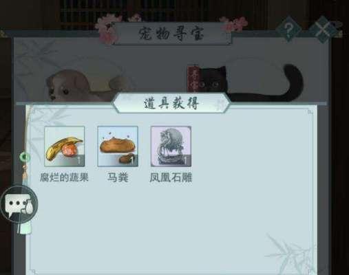 江湖悠悠兑换码使用流程详解（游戏玩家必看）