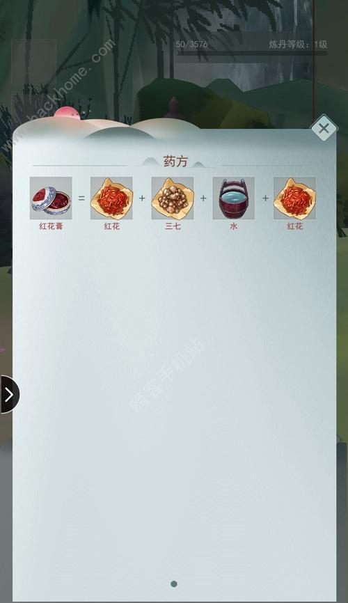 江湖悠悠兑换码使用流程详解（游戏玩家必看）