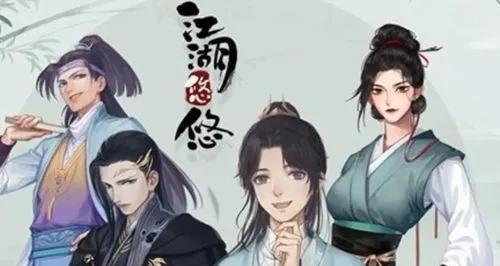 江湖悠悠红花攻略（一文教你轻松获得红花）