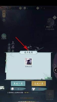 江湖悠悠红花攻略（一文教你轻松获得红花）