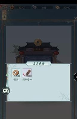 江湖悠悠馒头食谱（游戏中的美食制作）