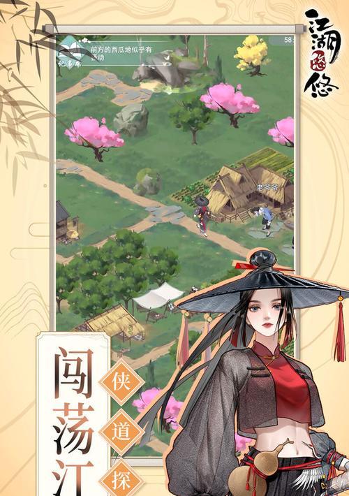 江湖悠悠：兑换码大全，畅玩江湖