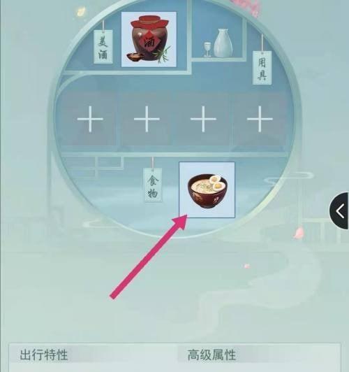 江湖悠悠，送施涉春礼物指南（15个好感度礼物一览）