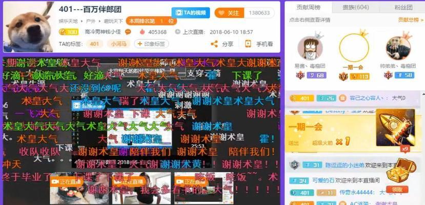 江湖悠悠，施涉秋礼物喜好一览（探究游戏角色施涉秋的喜好及礼物推荐）