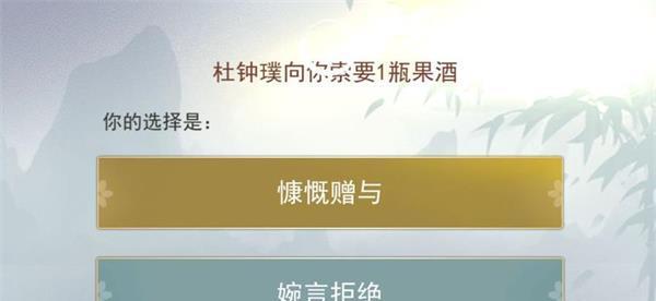 江湖悠悠，施涉秋礼物喜好一览（探究游戏角色施涉秋的喜好及礼物推荐）