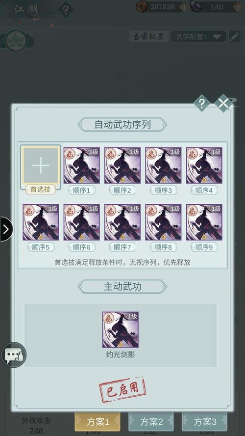 江湖悠悠通缉令攻略（以策略战斗为核心的游戏攻略）