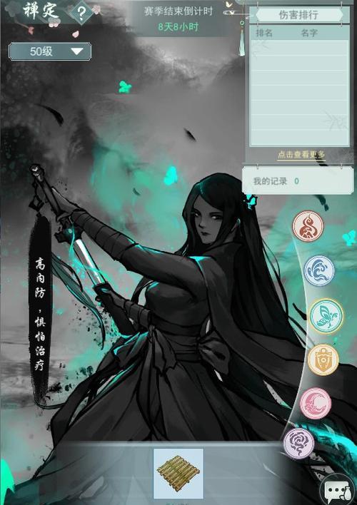 江湖悠悠，无痕剑行（打造最强无痕剑手攻略）