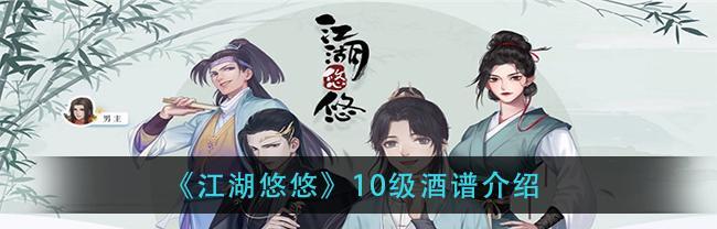 江湖悠悠，如何防止偷酒攒酒攻略（游戏中的防盗技巧）