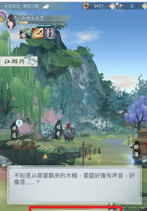 江湖美食攻略（如何提高食物品质）