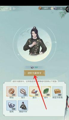 《江湖悠悠，招架武学进阶攻略》（如何成为招架武学大师）