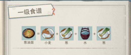 江湖美食，招引台放什么（以游戏为主的美食攻略）