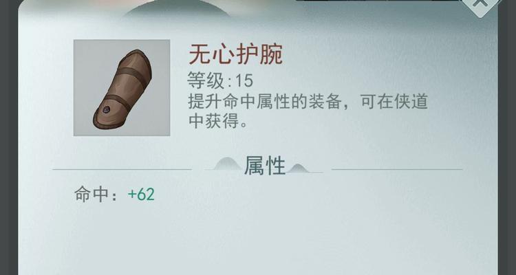 江湖悠悠种子免费获取攻略（游戏迷们必看）