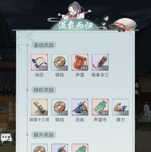 江湖悠悠种子免费获取攻略（游戏迷们必看）