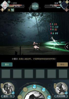 江湖悠悠（探秘江湖神器）