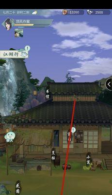 江湖最强秘籍，解锁武学绝学（在游戏中掌握江湖最强武学秘籍）