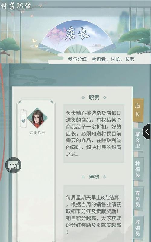 江湖美食一览（品尝兖州冀州风味）