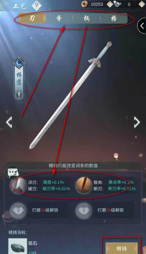 《江湖悠悠，梓落武学》（搭配技巧）