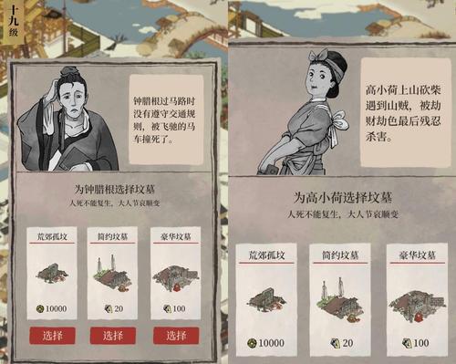 《江南百景图》游戏中必备人物角色大揭秘（江南百景图中的15个必备人物角色）