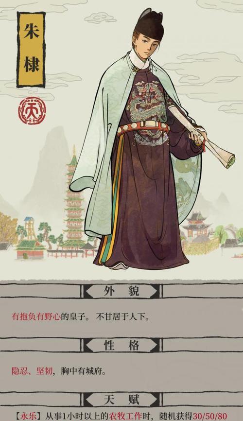 江南百景图：缚龙索的神秘属性与主人公的传奇之旅